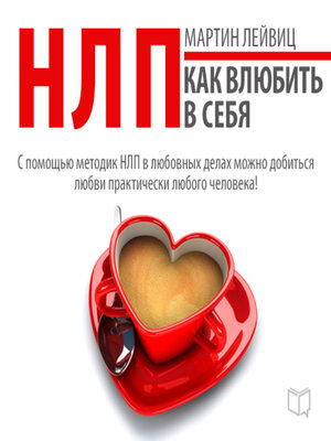 cover image of NLP Techniques
